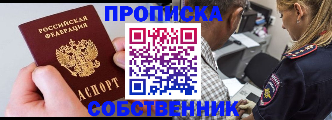 регистрация для дет. сада в Северске