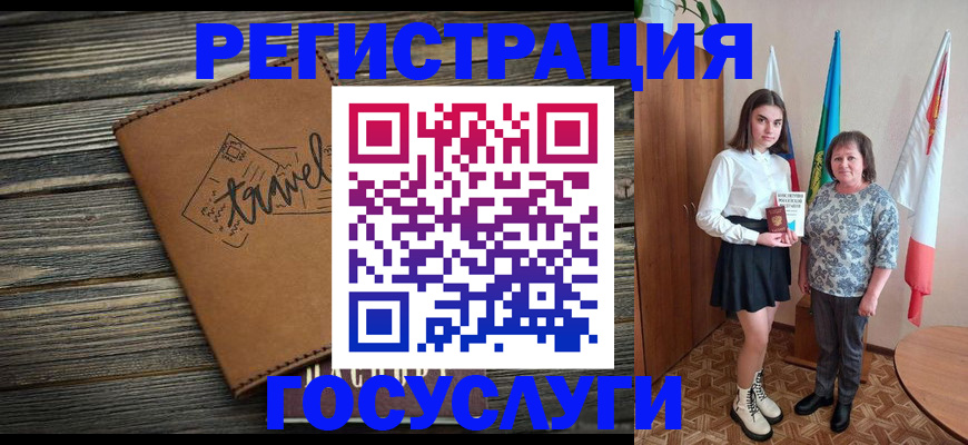 прописка иностранных граждан в Северске